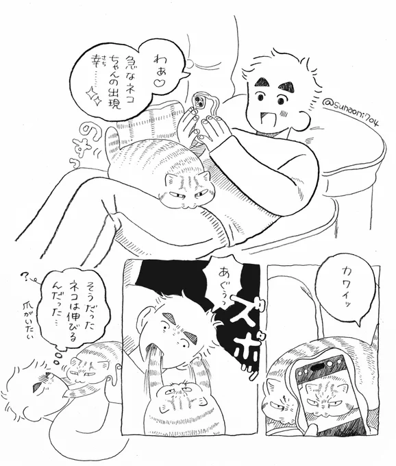 一昨日みた夢 