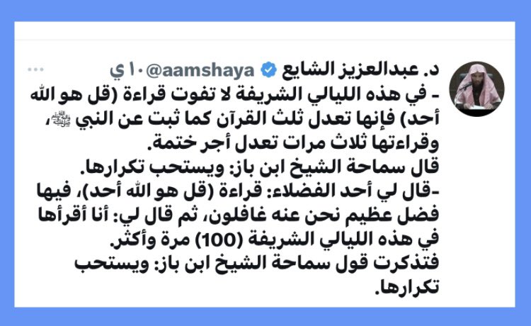 كن داعيا الى الله (@11cadi) on Twitter photo <a href="/maasm909/">مُحِبُّ الْخَيْر</a> <a href="/maasm909/">مُحِبُّ الْخَيْر</a>