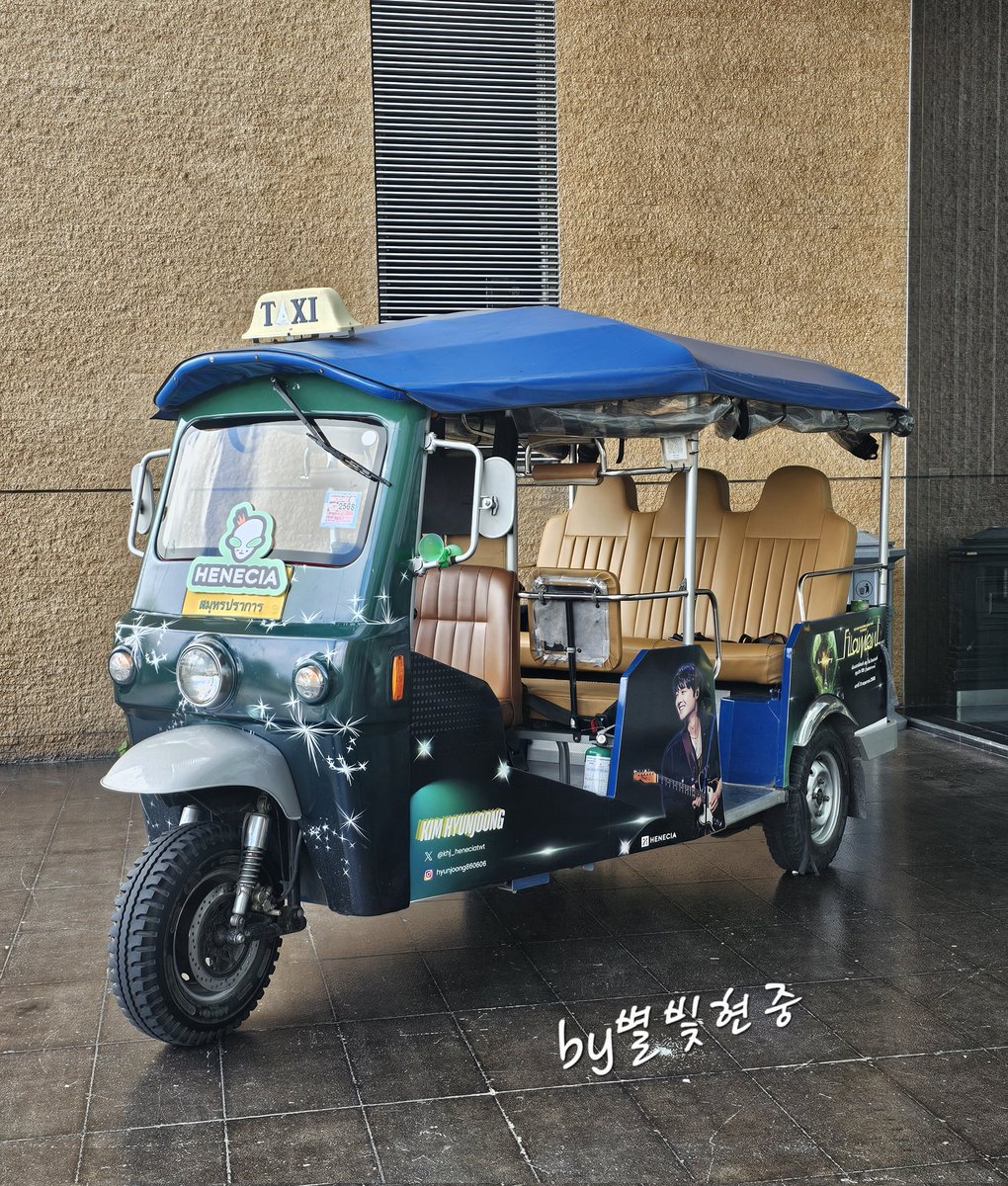 0606_star's tweet photo. 현중열차😜 https://t.co/r12Nn7CMLu