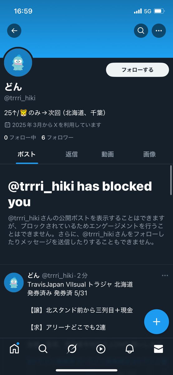 取引垢 tweet media
