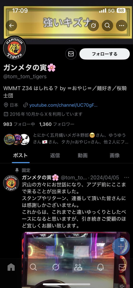 tUu〜r U tweet media