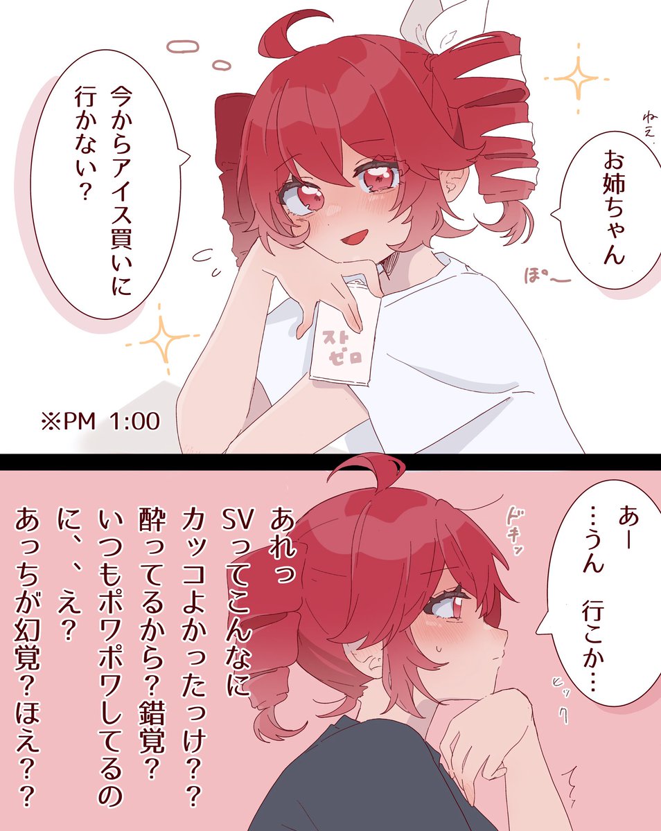 #今月描いた絵を晒そう
5月もテトさんづくし     ありがとうございました🪿 