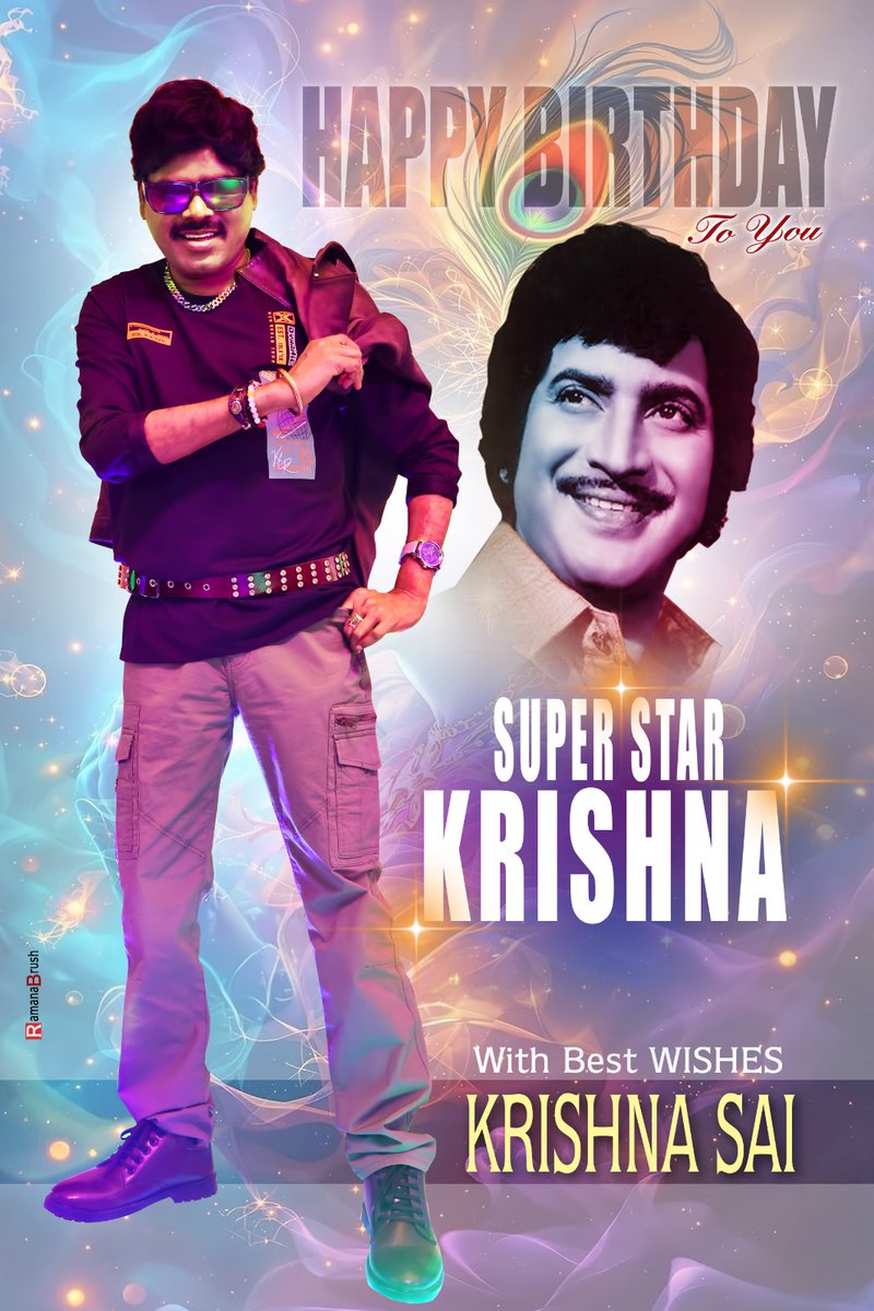Dayyala Ashok Kuruma (@dayyalaashok) on Twitter photo Birthday Wishes to our Super Star Krishna Garu๐๐ซ From <a href="/Herokrishnasai/">Krishna Sai Official</a>
<a href="/Herokrishnasai/">Krishna Sai Official</a>
<a href="/MegotiKumar/">Sanjeev Kumar Megoti</a>
<a href="/DAYYALAASHOK/">Dayyala Ashok Kuruma</a> Birthday Wishes to our Super Star Krishna Garu๐๐ซ From <a href="/Herokrishnasai/">Krishna Sai Official</a>
<a href="/Herokrishnasai/">Krishna Sai Official</a>
<a href="/MegotiKumar/">Sanjeev Kumar Megoti</a>
<a href="/DAYYALAASHOK/">Dayyala Ashok Kuruma</a>