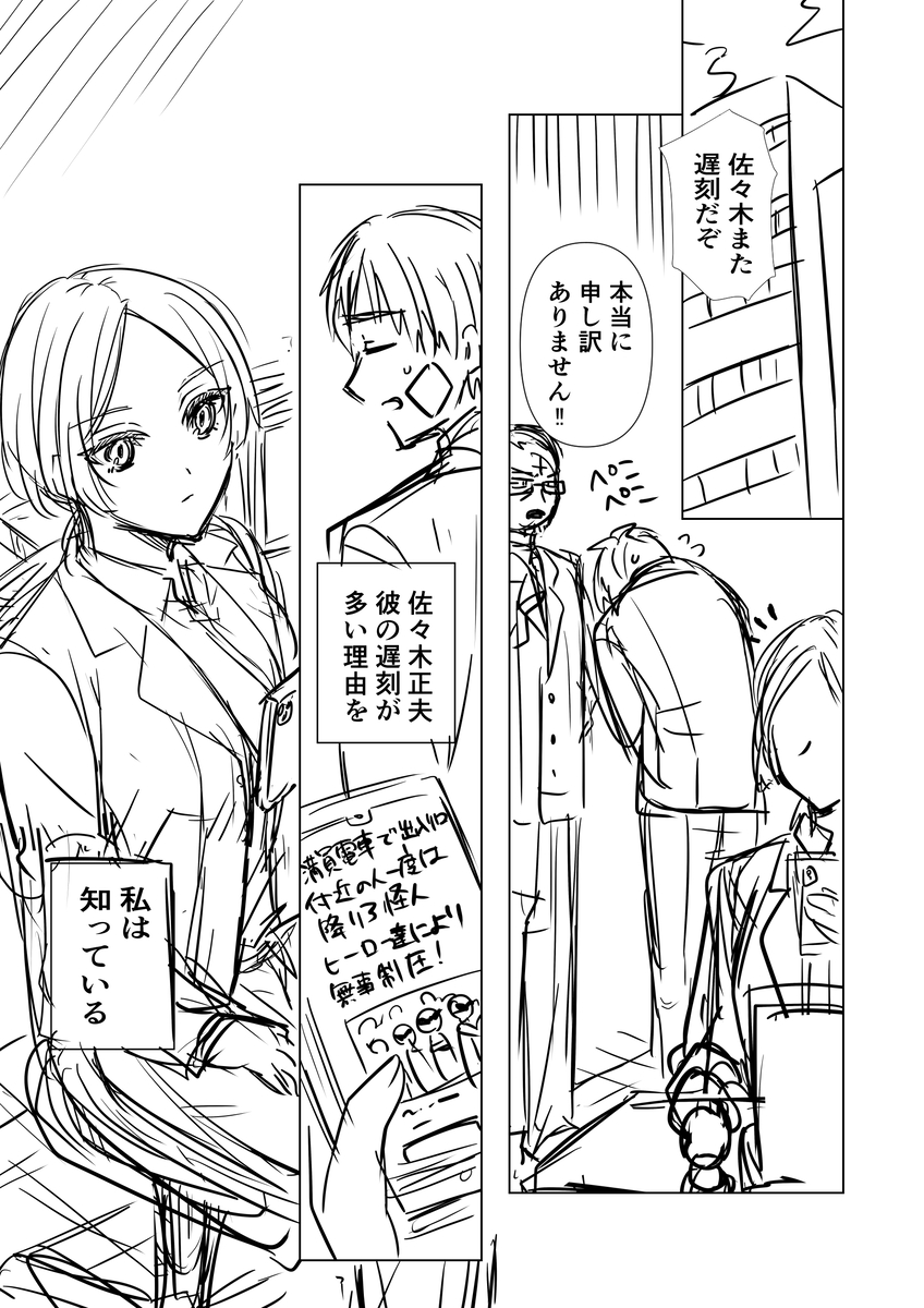 さとんぼ さとんぼ (@sato01218201) / Posts / X