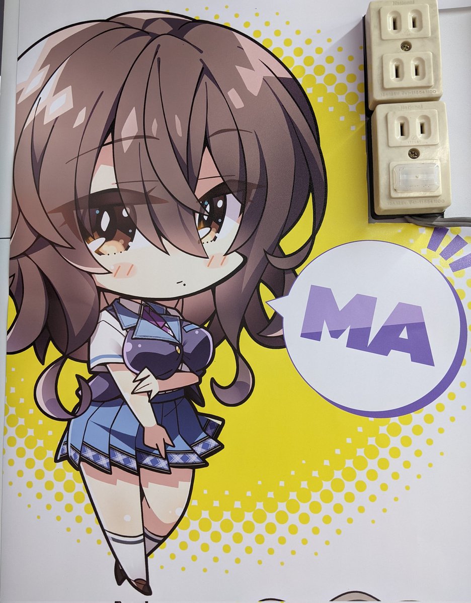 柳木 詩夢(やなぎ しおん) ホンネを見せず皮肉屋な偏屈娘 #アマカノ3