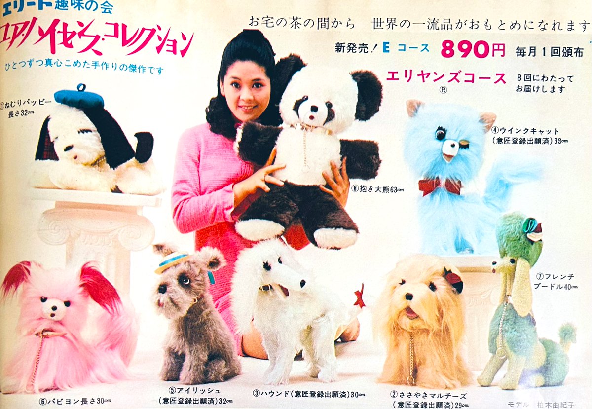 プリン人形 (@icjk2019) / Posts / X