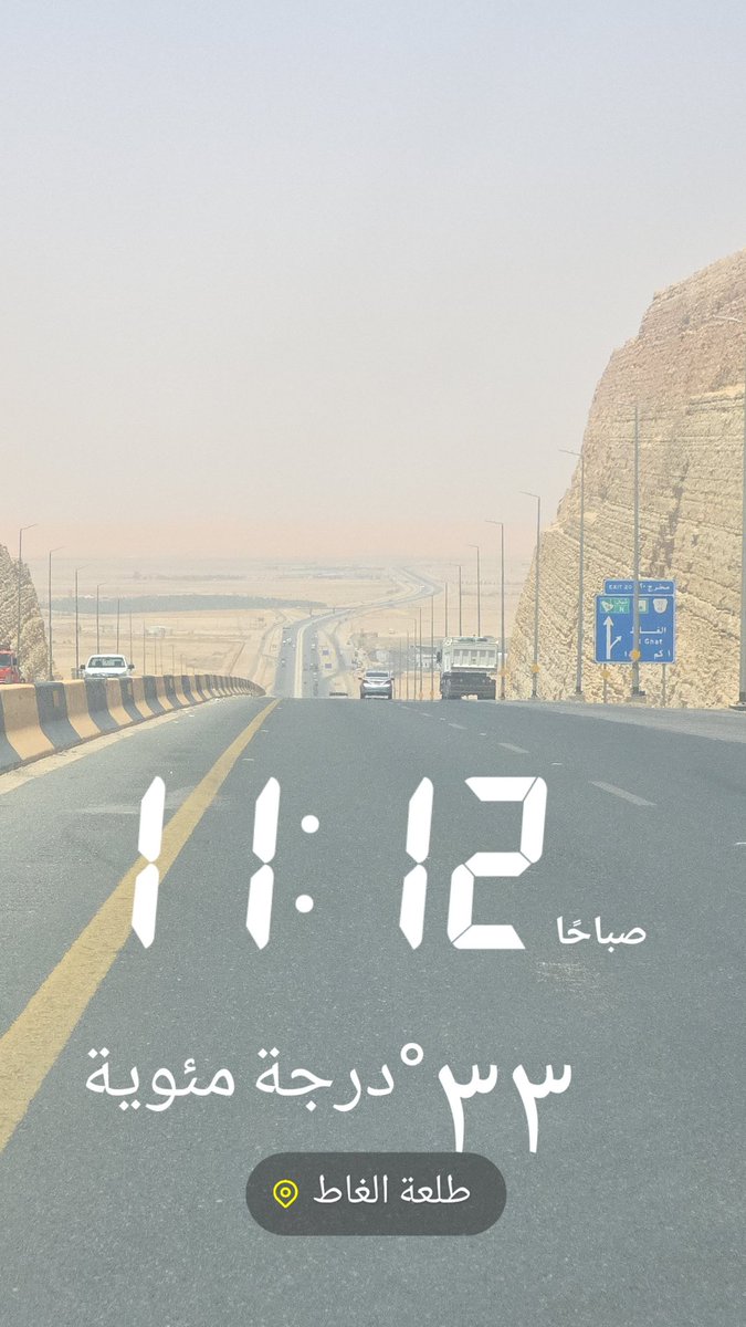 براد اليوم ماشاء الله 🙂