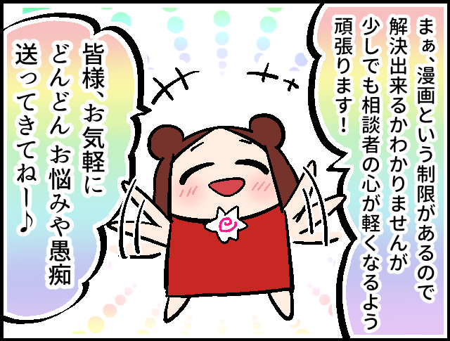 (2/2) 