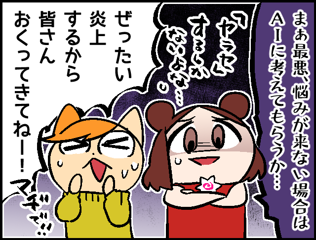 (2/2) 