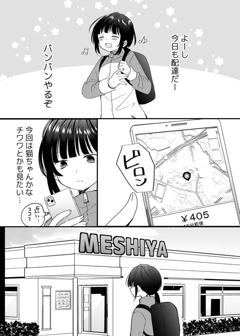 (4/6) 