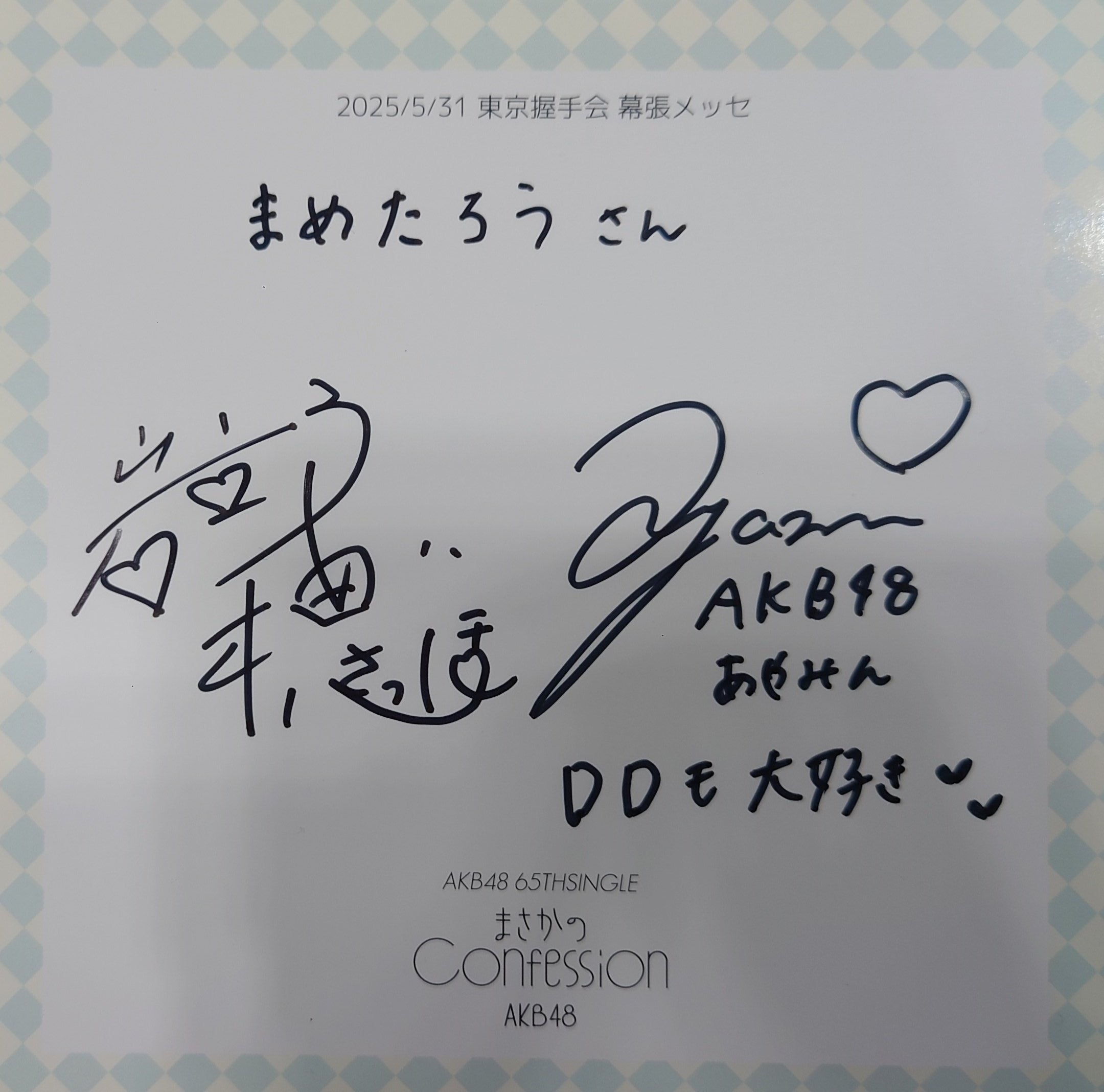 akb48_まさかのconfession - Search / X