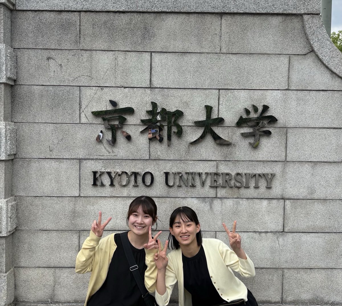 kyogeitp2022's tweet image. 皆様こんにちは♪
本日は京都大学でクロックタワーコンサートがありました🎺
アットホームな雰囲気でとても心温まる演奏会となりました✨
次は音暦に向けて頑張ってまいります！