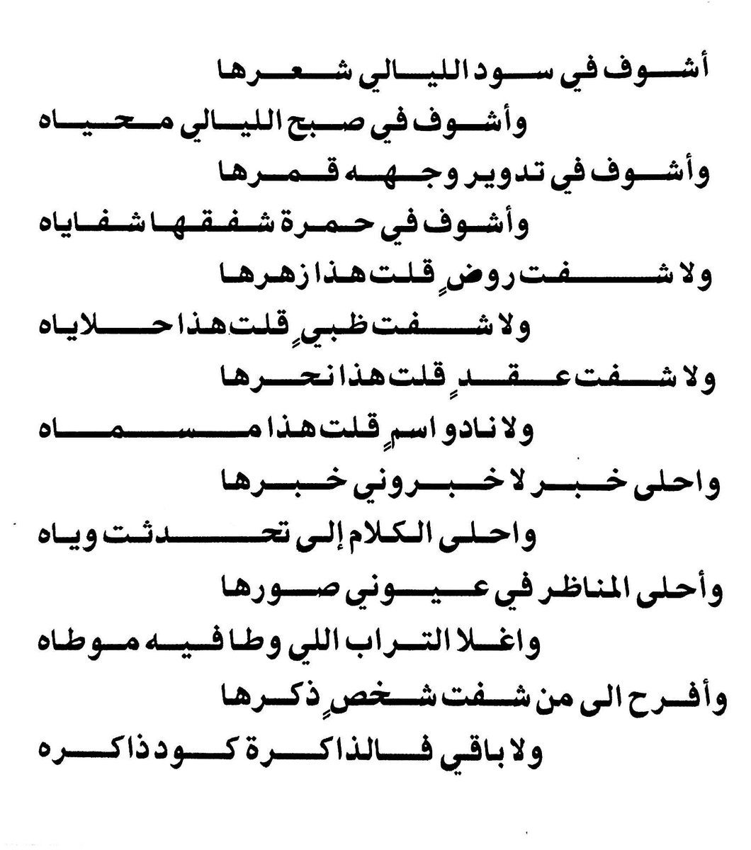 #فيصل_المفقاعي