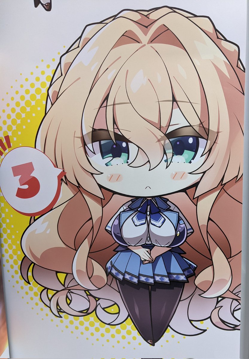 スカーレット・斑鳩・ウィスタリア 感情のない誰かの役に立ちたい