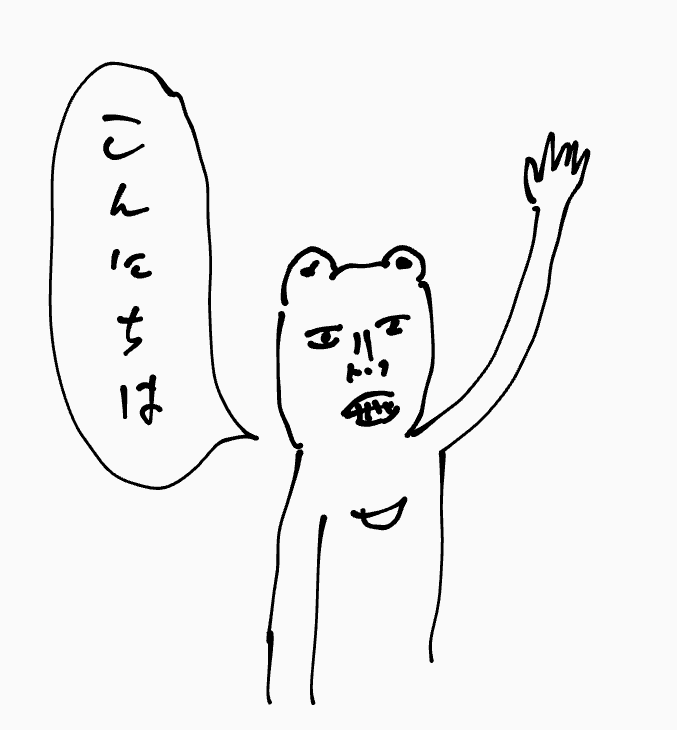 5月が終わるぜ。 