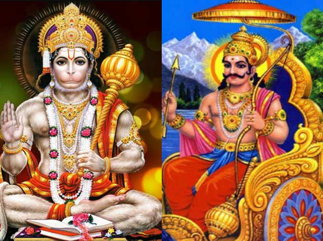 🚩 ॐ हनुमते नमः 🚩
🚩ॐ  शनिश्चराय नमः 🚩
🌺कर्म के देव श्री शनिदेव व 
परम वीर भक्तराज श्री हनुमानजी की कृपा आपपर सदा बनीं रहे 🌺🙏