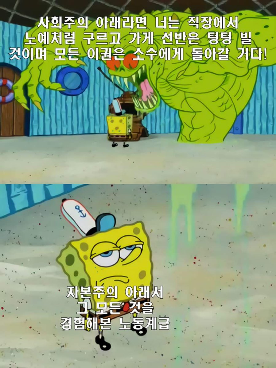 위원장의하리센 (@harisenoftomoko) on Twitter photo 