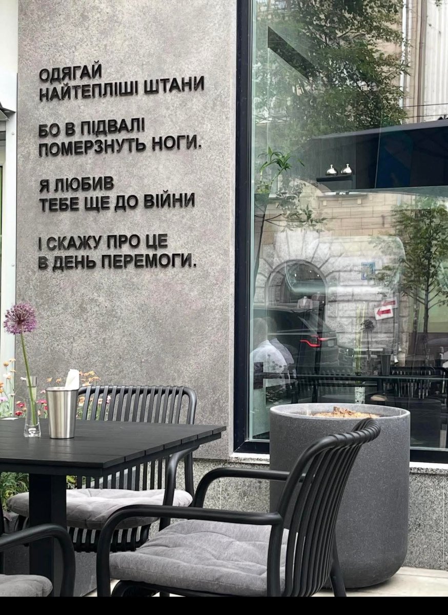 Олена Маленкова:
Напис на стіні кафе у Харкові. 
Як можна в 4(!) рядки вмістити все?! 
Абсолютно все. Як наше довоєнне життя, в одну невеличку валізу. 
 Подумала, що мені ніколи так не написати. 
Плачу
Автор віршу Віталій Лісовицький.
