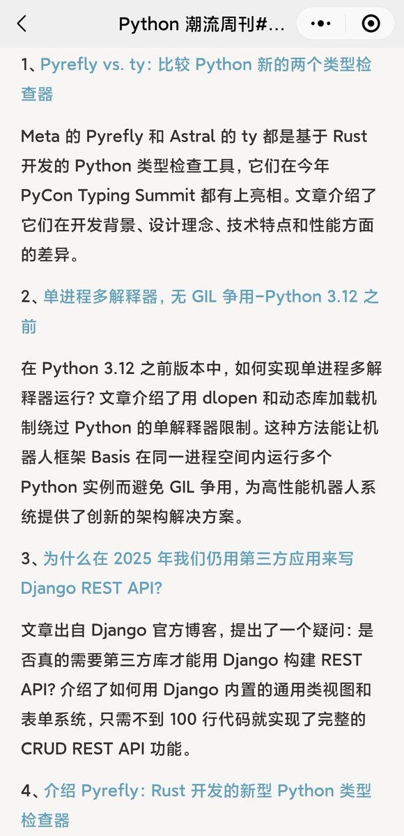 Python 潮流周刊104：Python 考虑添加虚拟线程啦？ xiaobot.net/post/6ac75b38-…