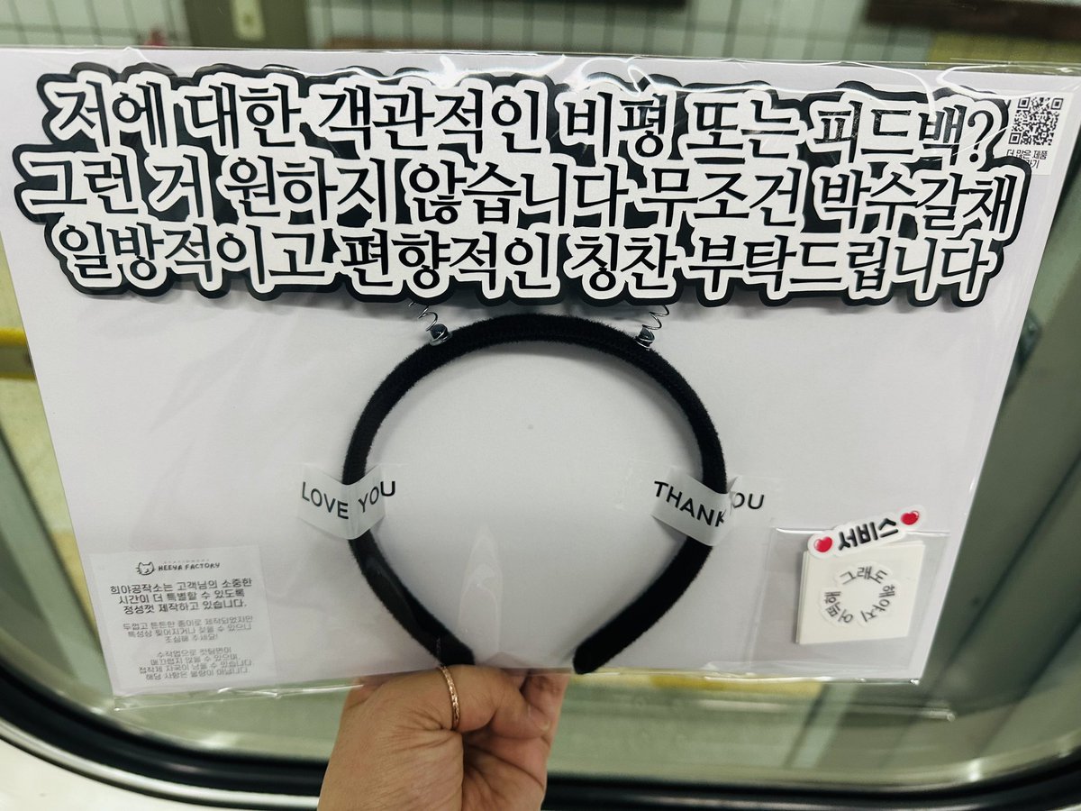 meridian10's tweet photo. 저에 대한 객관적인 비평 또는 피드백? 그런거 원하지 않습니다 무조건 박수갈채 일방적이고 편향적인 칭찬 부탁드립니다 😘
#김예림 #아름답게피어날김예림사랑해 #NearBloom #팬미팅 https://t.co/n3ibQsJ941