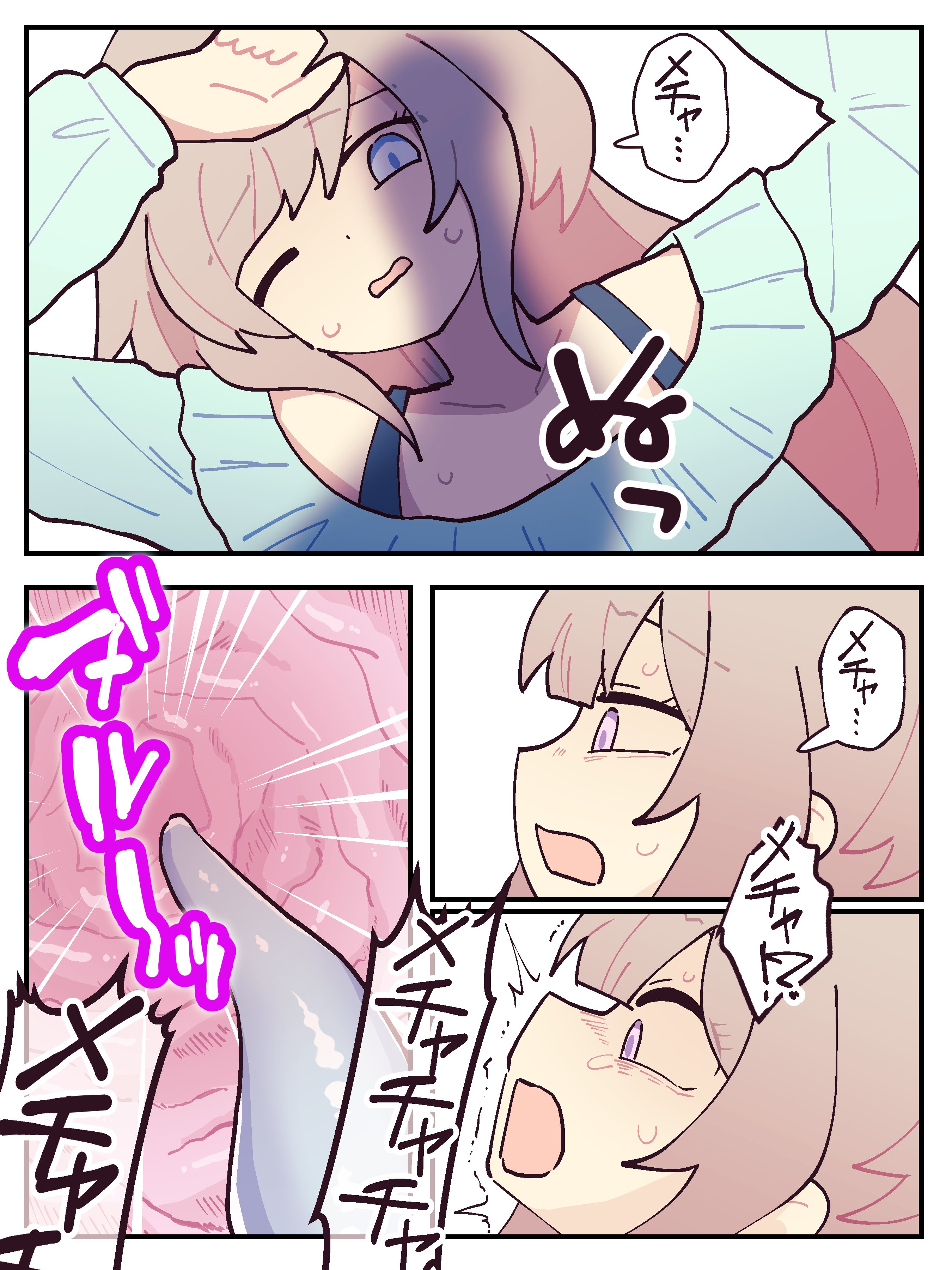 サキュバスラプソディア Posts with replies by マレブランケの人 (@t1EY6TvncWTxZiP) / X