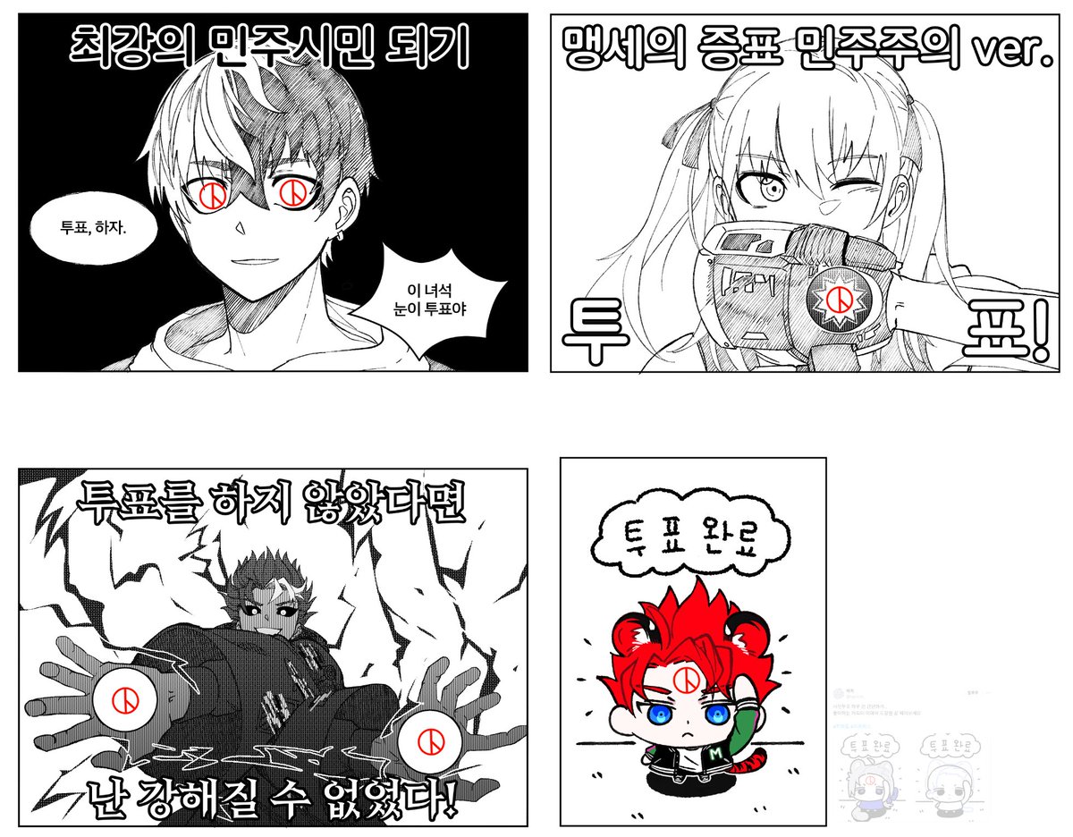 사리 (@JJK_SARI) / Posts / X