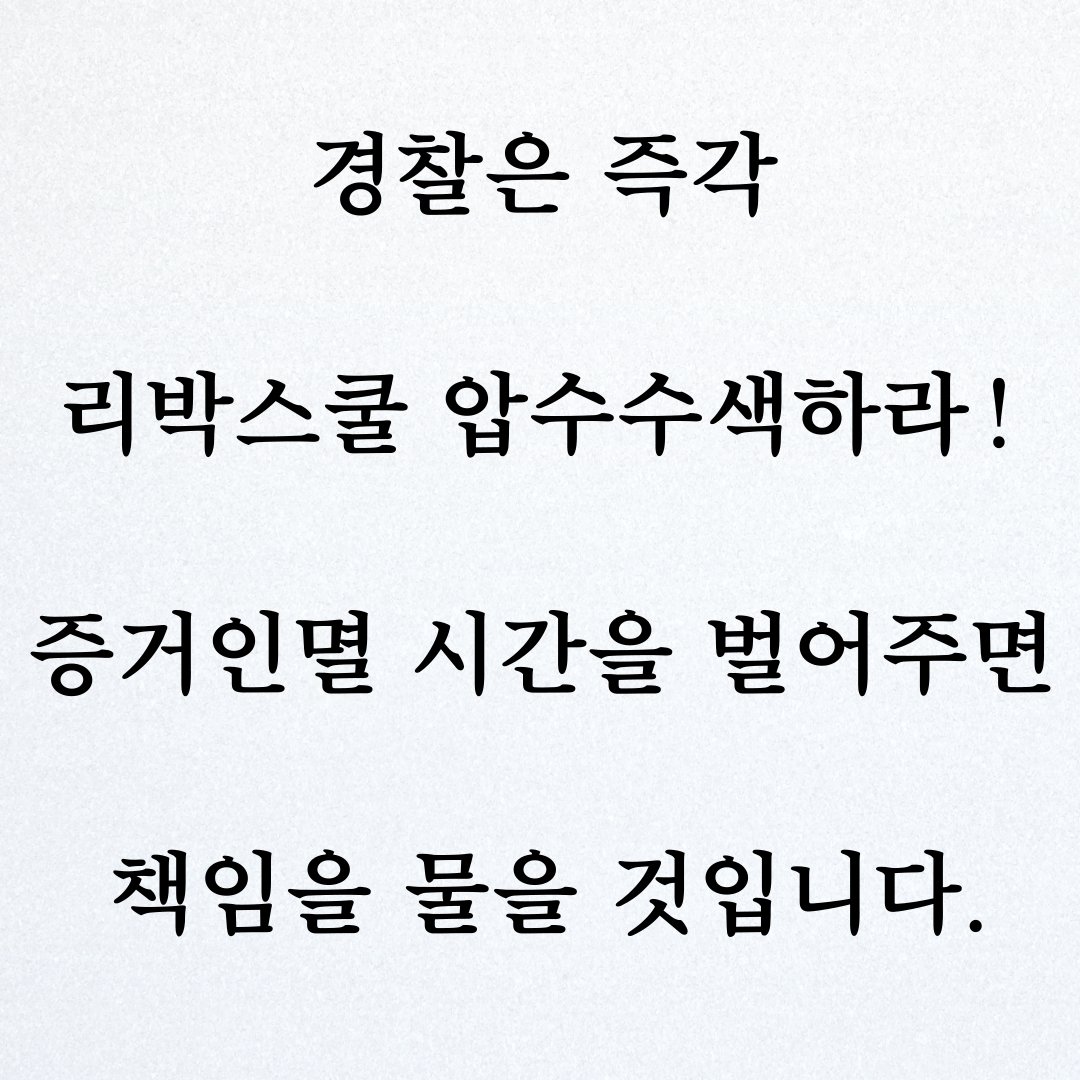 남양주병 김용민 (@fopeopler) on Twitter photo 