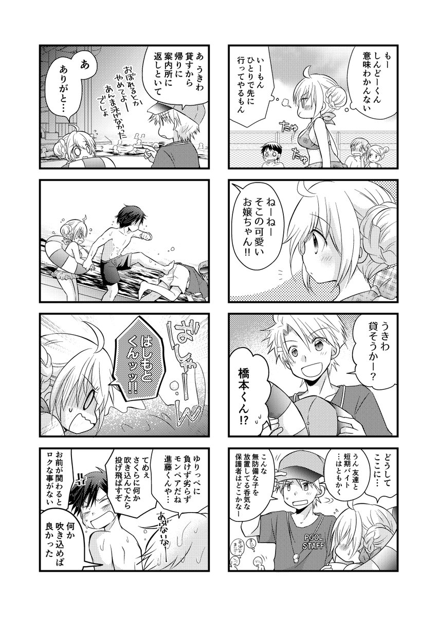 (2/2)無料で全編読めるKindle(https://t.co/T0fApQZtM6)と、6/1のコミティアで紙のまとめ+α本(ごんぶと)2巻目がでます!夏はまとめ版配信も予定してます。。
https://t.co/JKZEzy7TFx 