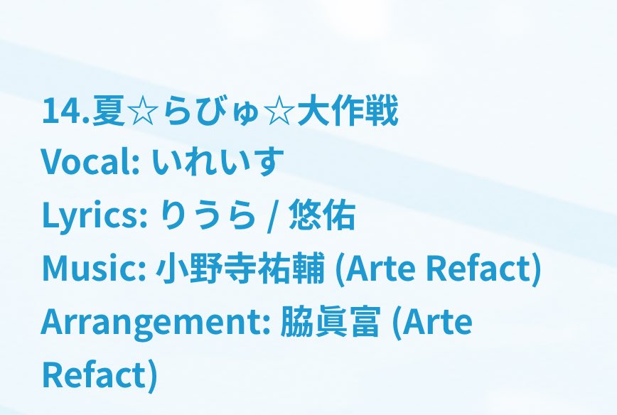 一旦落ち着いて素数数えてる、、、、。
まさかの🐤🦁さん作詞で転がってる。