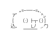 dXiYQ's tweet photo. てすと https://t.co/8LzRuVp72G