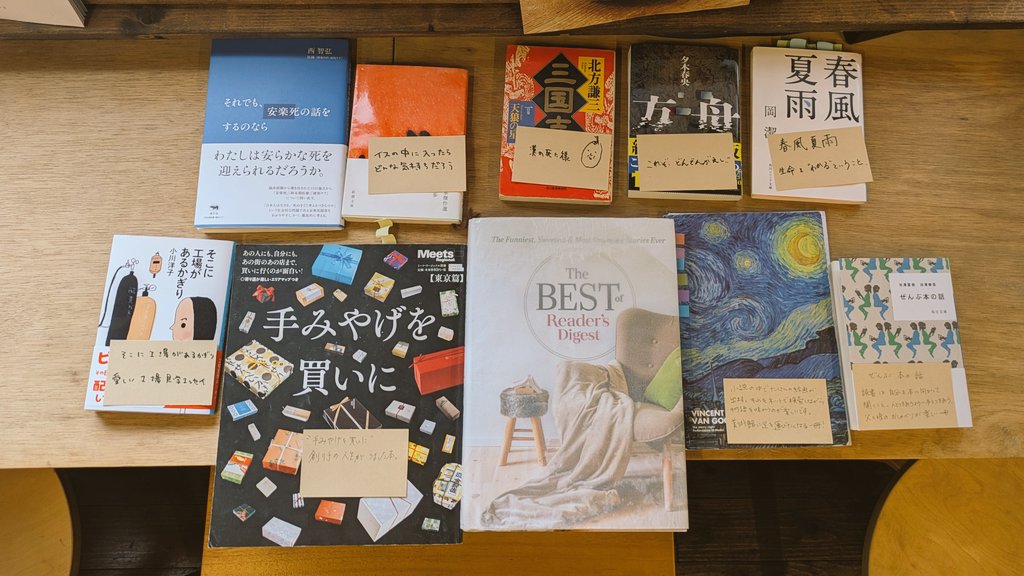 第4回読書会を本日開催しました！
詳細の報告は明日行います。
6/14、7/6、7月下旬に開催を計画しています。
