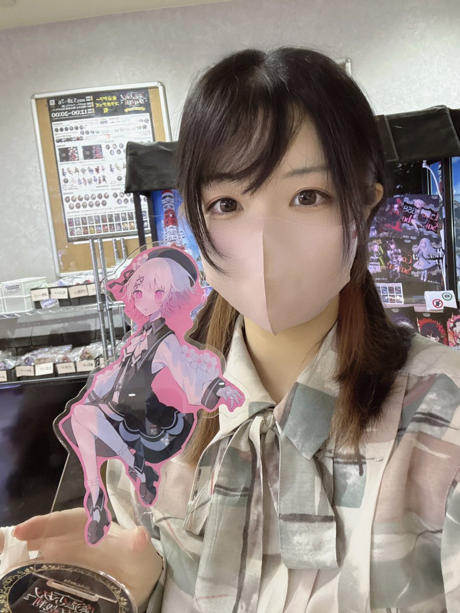 三木谷奈々 on X