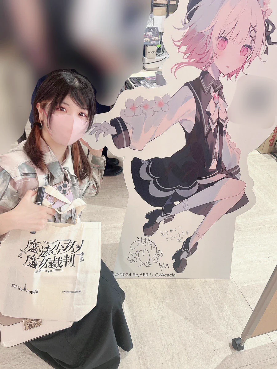 三木谷奈々 on X: 