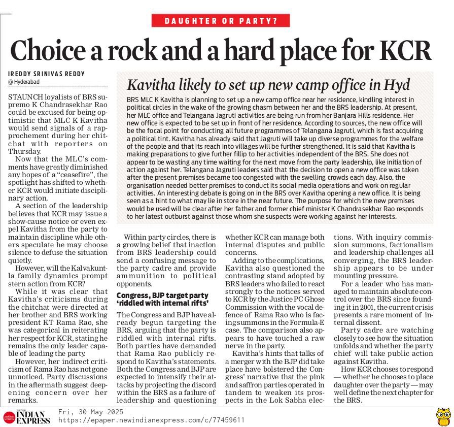 Ireddy Srinivas Reddy (@ireddysrinivasr) on Twitter photo <a href="/BRSparty/">BRS Party</a> MLC <a href="/RaoKavitha/">Kavitha Kalvakuntla</a> opening new office today for Jagruthi Foundation near by her Banjarahills residence and likely her next programs and plan of action starts from the new office.
<a href="/NewIndianXpress/">The New Indian Express</a> <a href="/XpressHyderabad/">TNIE Telangana</a> <a href="/santwana99/">santwanabhattacharya</a> <a href="/Kalyan_TNIE/">Kalyan Chakravarthy</a> <a href="/BRSparty/">BRS Party</a> MLC <a href="/RaoKavitha/">Kavitha Kalvakuntla</a> opening new office today for Jagruthi Foundation near by her Banjarahills residence and likely her next programs and plan of action starts from the new office.
<a href="/NewIndianXpress/">The New Indian Express</a> <a href="/XpressHyderabad/">TNIE Telangana</a> <a href="/santwana99/">santwanabhattacharya</a> <a href="/Kalyan_TNIE/">Kalyan Chakravarthy</a>