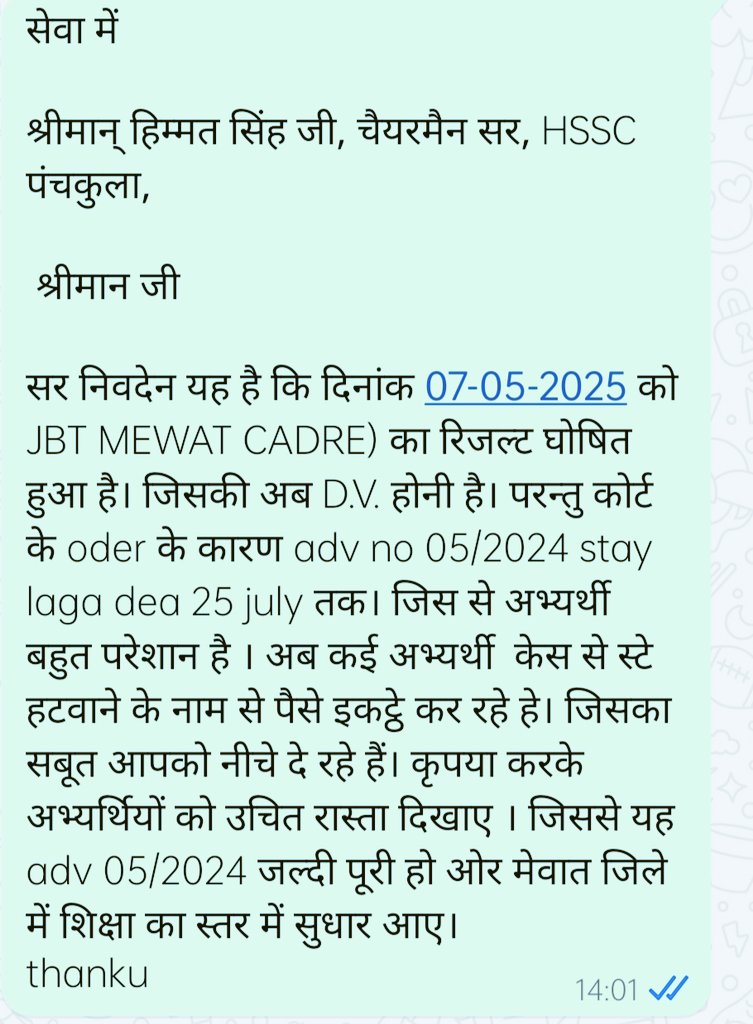 sunilsaharan221's tweet photo. @advhimmatsingh https://t.co/mVNwYrdTTt