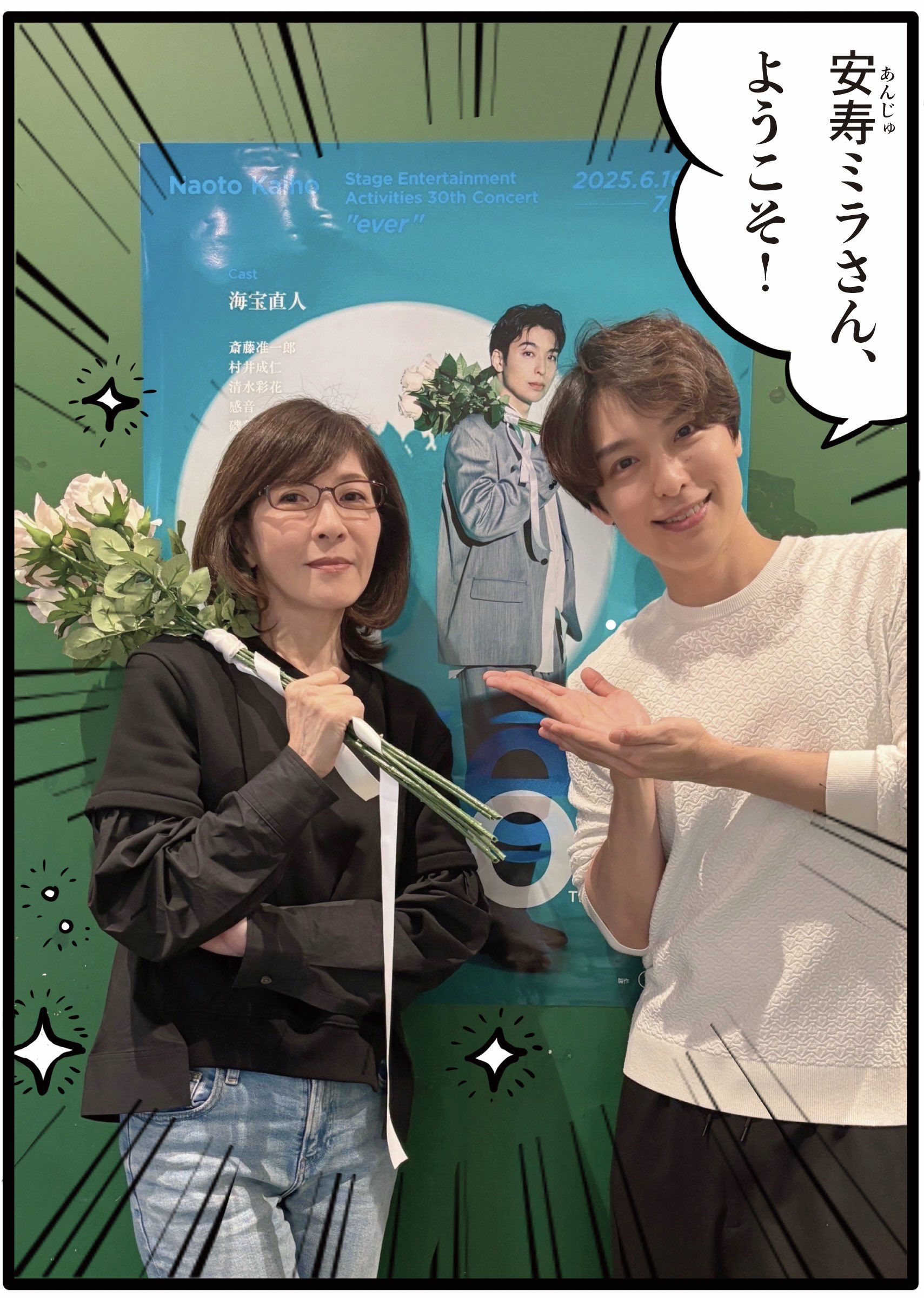 海宝直人さん主演ミュージカル『イヴ・サンローラン』CD イヴ・サンローランの半生を初ミュージカル化。注目の海宝直人