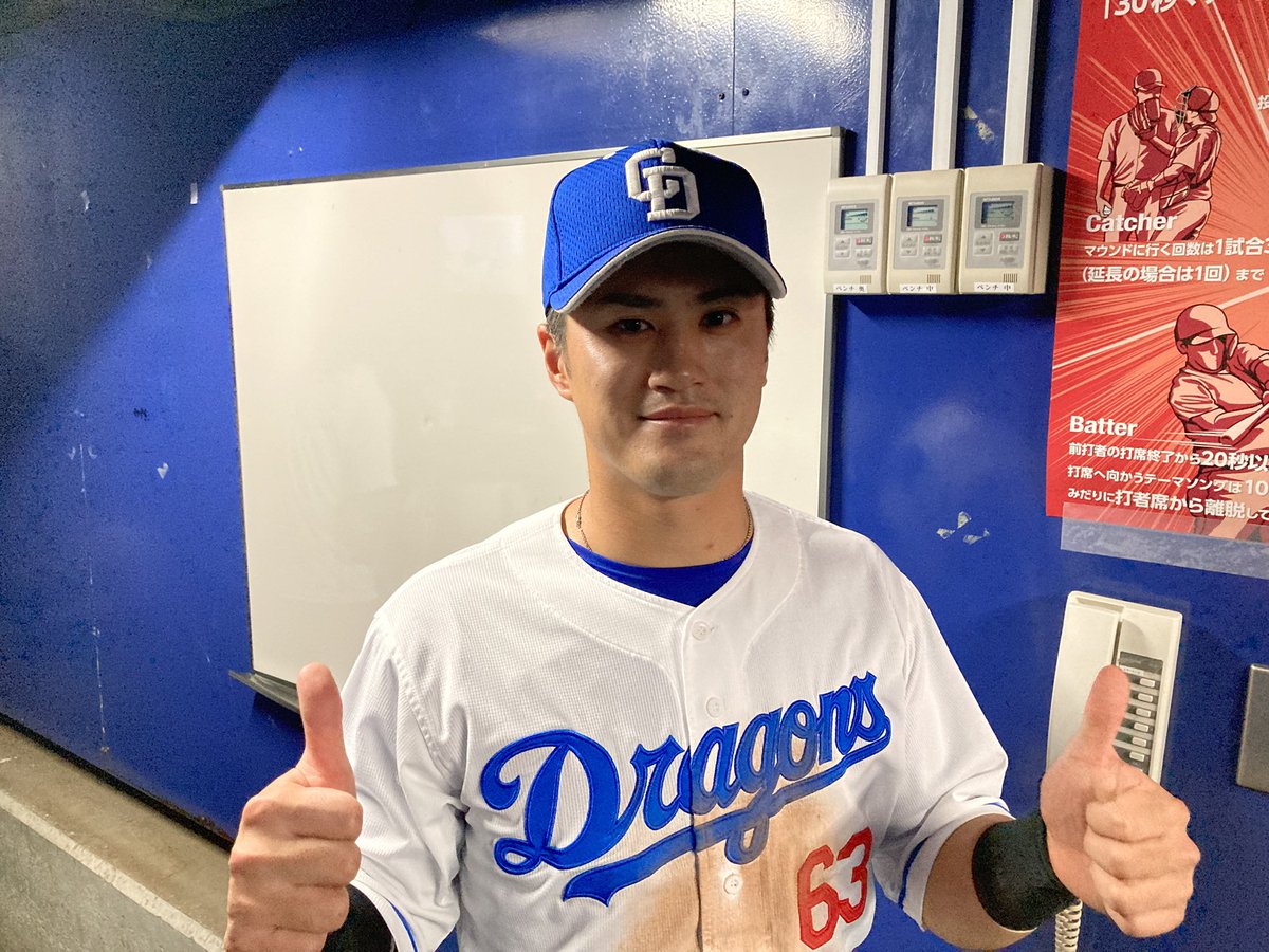 どらほ〜！
ナイスゲーム！

今日のヒーローはもちろんこの人！
#板山祐太郎
ナイスバッティング！

明日も勝ちましょう！
ご声援ありがとうございました！

#どらポジ  #中日ドラゴンズ