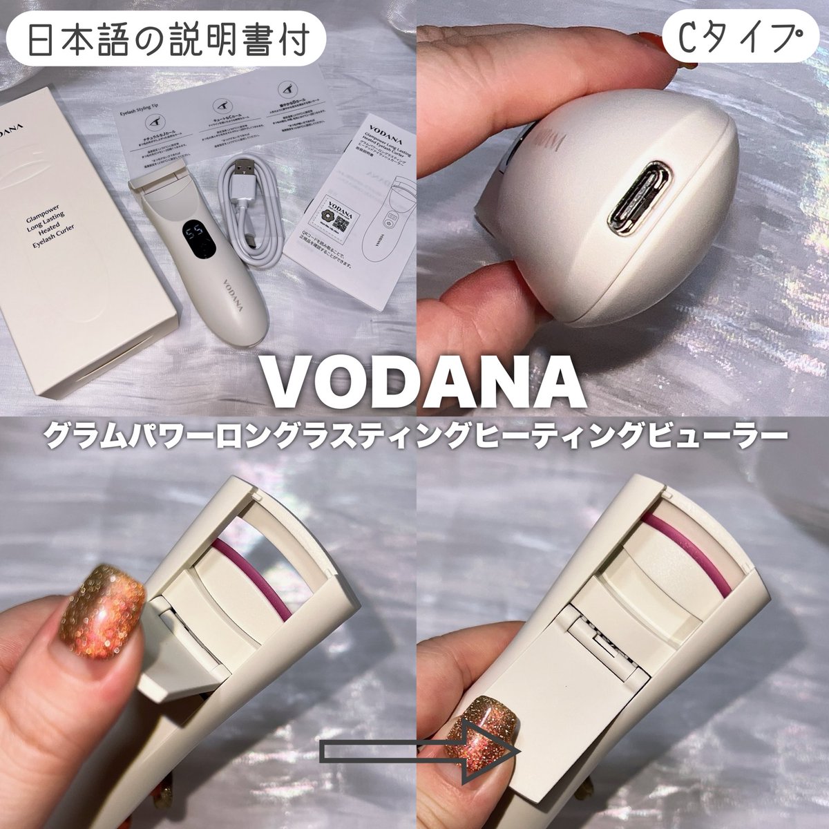 なみ⛄️美容垢 tweet media