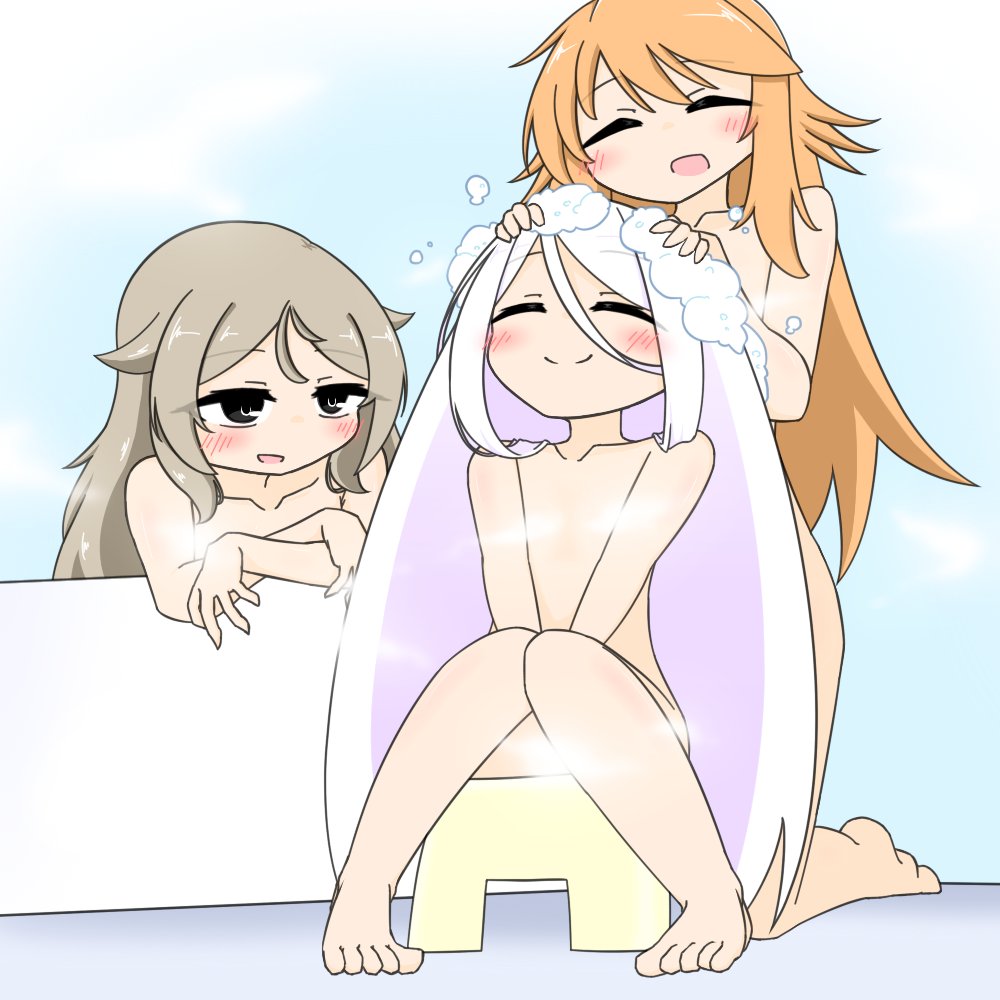 うちよそお風呂タイム 