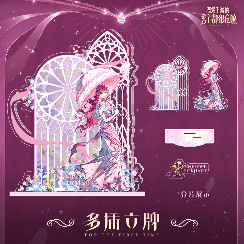 ━━━━✧ ご予約受付開始 ✧━━━━ 9月以降出荷予定 輸入グッズ