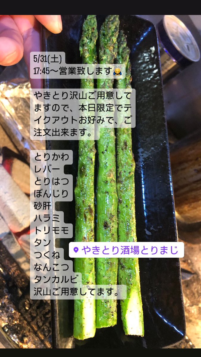 yama_standard's tweet photo. https://t.co/qsxTvfi3RS