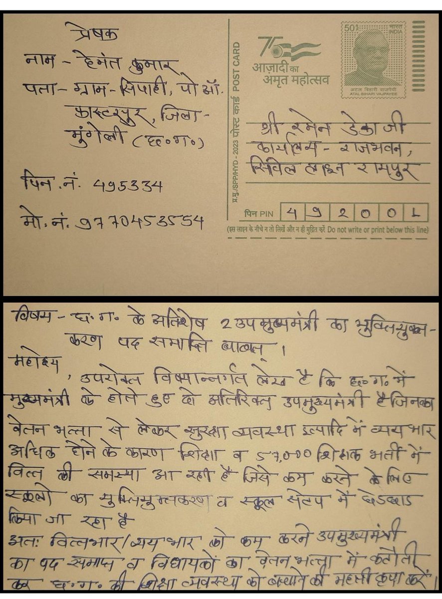<a href="/VishalSharmaCG4/">Vishal Sharma</a> <a href="/Deveshtiwari_/">Devesh Tiwari Amora</a> <a href="/BhawnaBohrabjp/">Bhawna Bohra</a> <a href="/BJP4CGState/">BJP Chhattisgarh</a> ये भी सही हैं।