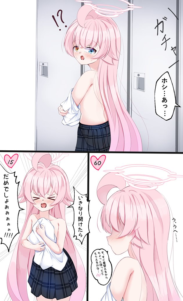 #今月描いた絵を晒そう 
今月は6枚
ちょっと少なかったなぁと反省
コマ割り形式でも早く描けるように頑張ります! 