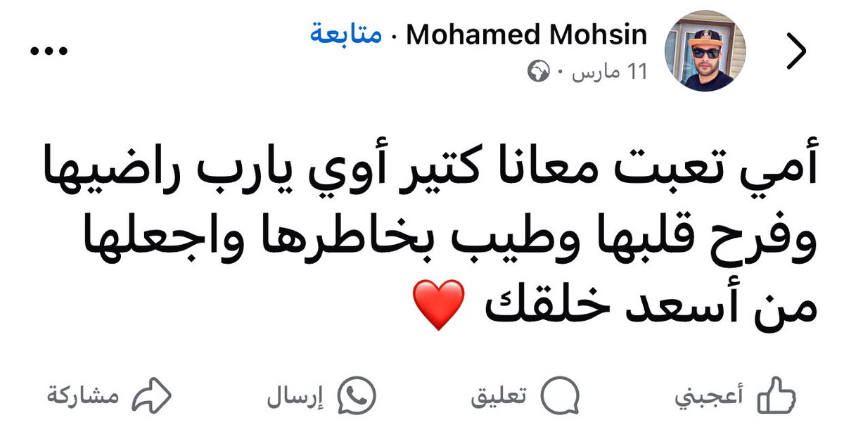 Marwanyonss's tweet photo. https://t.co/H8jKupXf8f