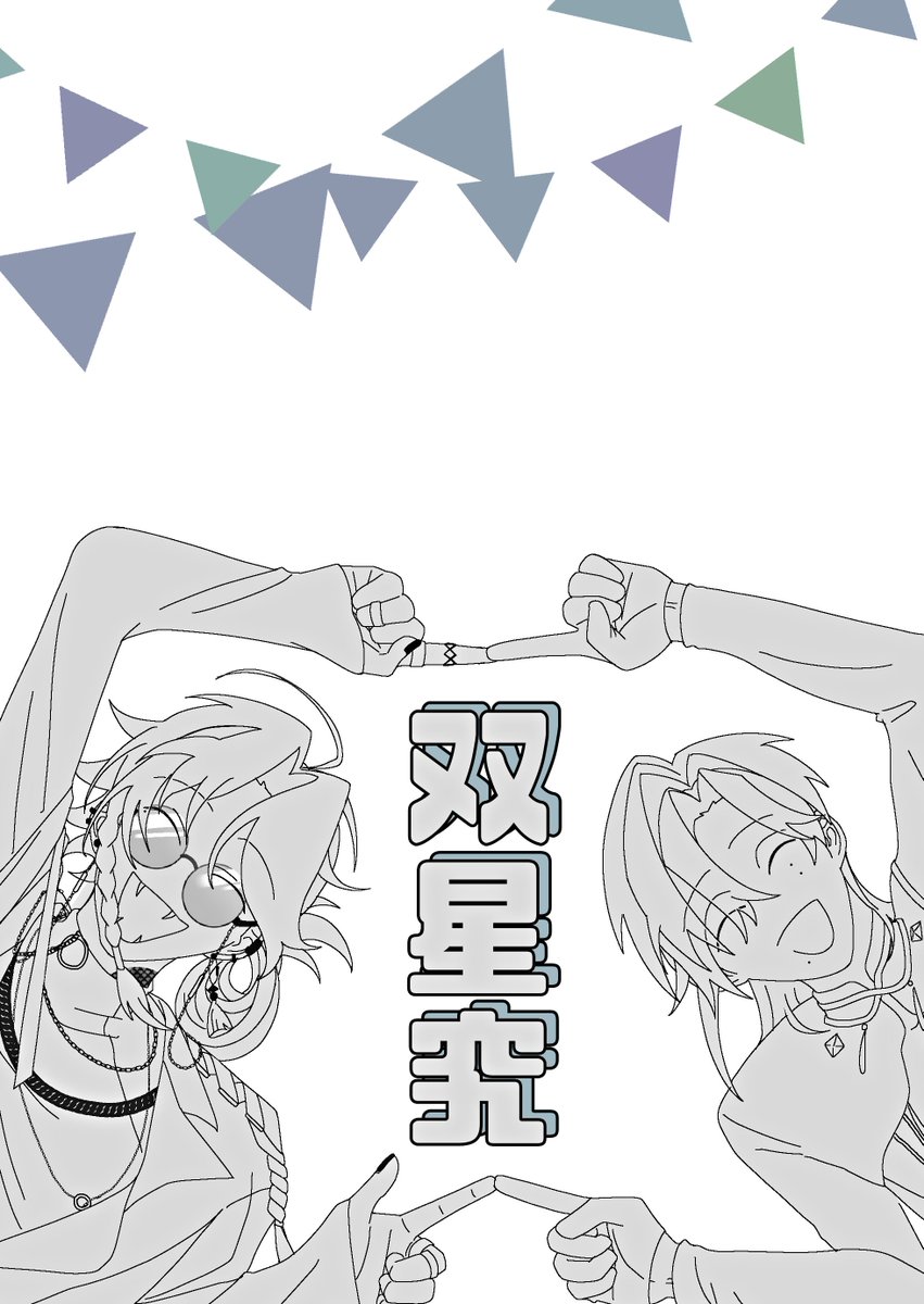 PK丸 (@maji_gonen) / Posts / X