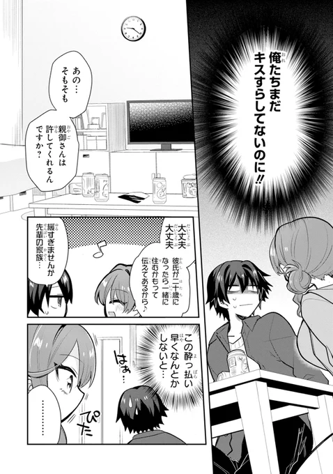 (3/13) 