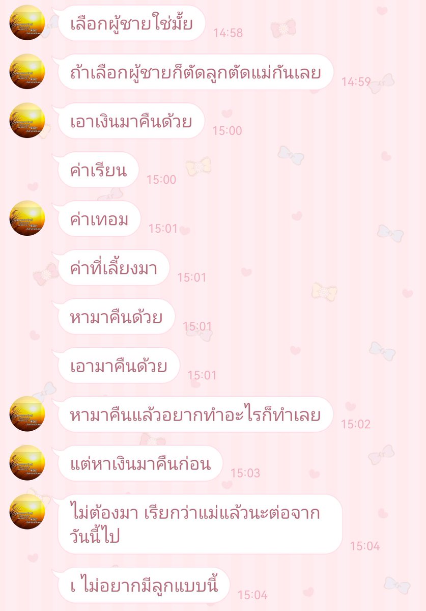 𖤐 tweet media