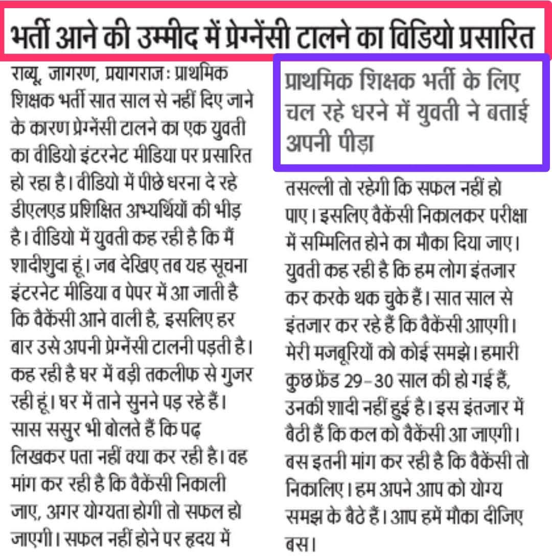 Sumit Tomar tweet media