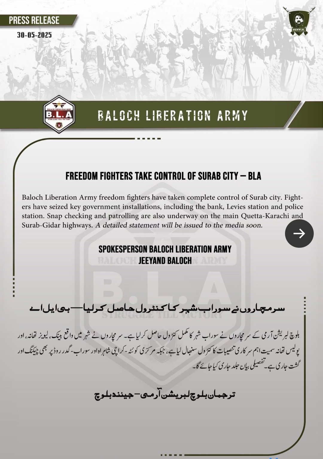 Balochistan Liberation Army(BLA) captures Surab city, seizes government posts, and paralyzes Pakistan’s grip on the region.
