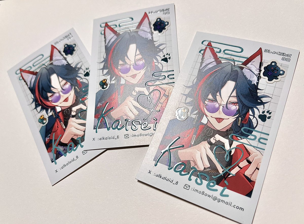 alkaloid_8's tweet image. 🔑🐍さんグッズにつける方の名刺！！
(グッズ届いたら改めてあげ直します🙏)